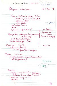 Hapalopilus nidulans image