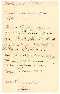 Helvella crispa image